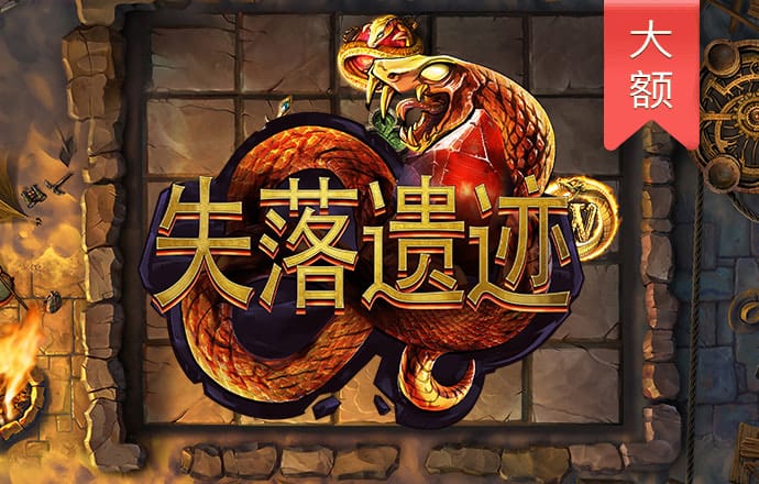 和记娱乐官网app