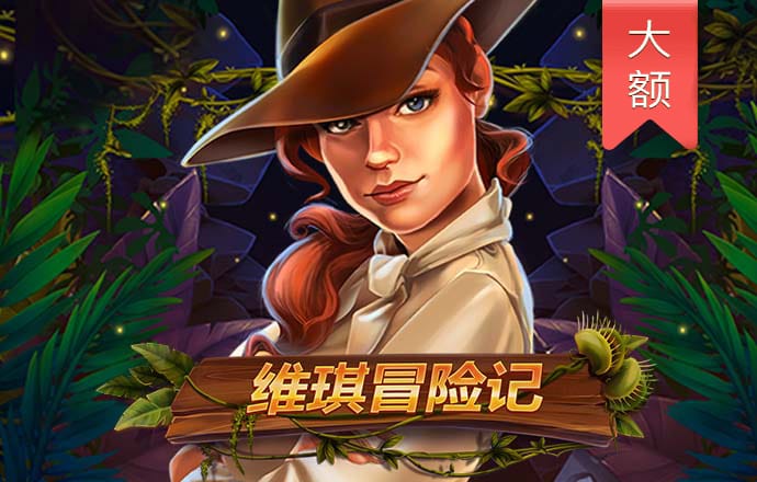 永乐国际app