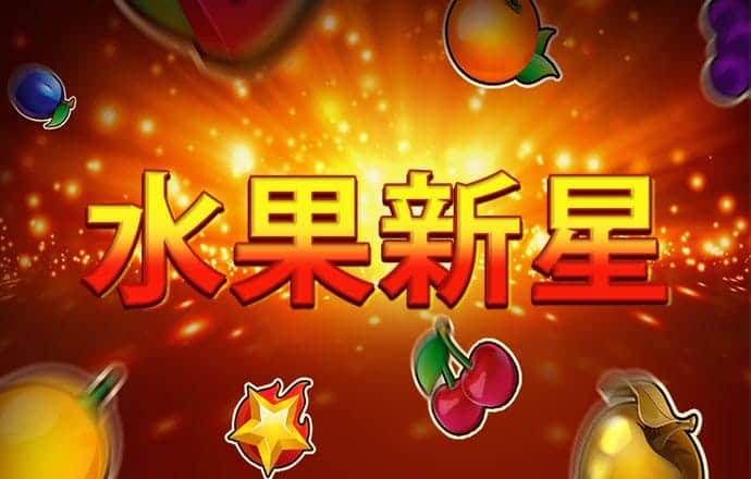 澳门宝典