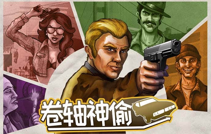 百家家乐app官方版