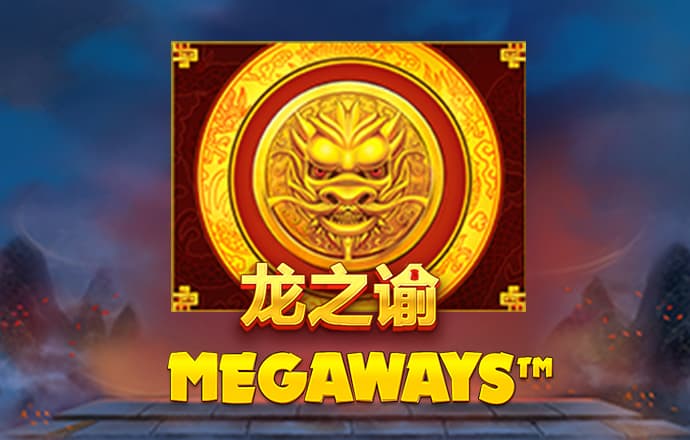六盒联盟660507mm
